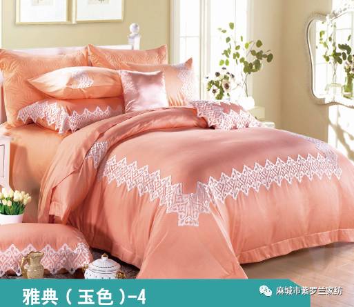 紫羅蘭家紡 七夕 大放送 預(yù)存200元,免費(fèi)贈(zèng)送價(jià)值79元空調(diào)被一條