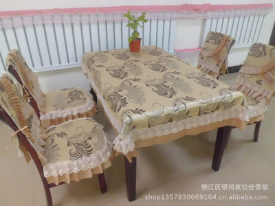 【最新產(chǎn)品:廠家批發(fā)鳳尾圖桌椅套件/支付寶/混批/單件】價(jià)格,廠家,圖片,臺布、桌布、桌椅套,錦江區(qū)銀河家紡經(jīng)營部-
