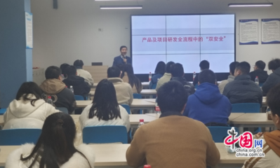 長(zhǎng)江職院成功舉辦四川航信2023年研發(fā)人員能力提升培訓(xùn)活動(dòng)