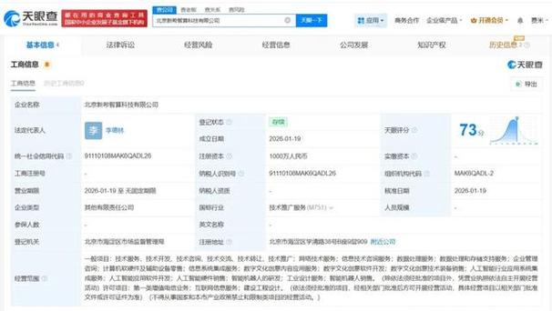 中公教育加碼AI教育軟件開(kāi)發(fā) 職教巨頭的智能化轉(zhuǎn)型之路