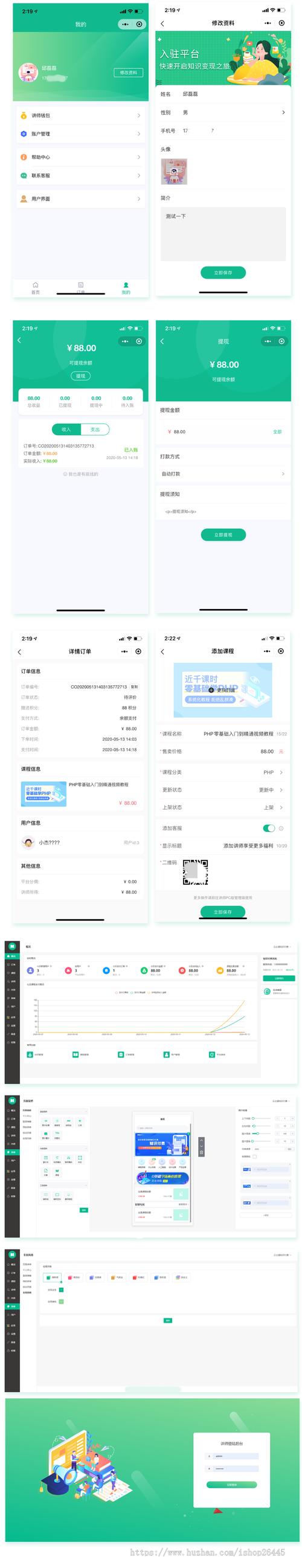 在線教育培訓系統與教育軟件開發 趨勢、挑戰與未來展望